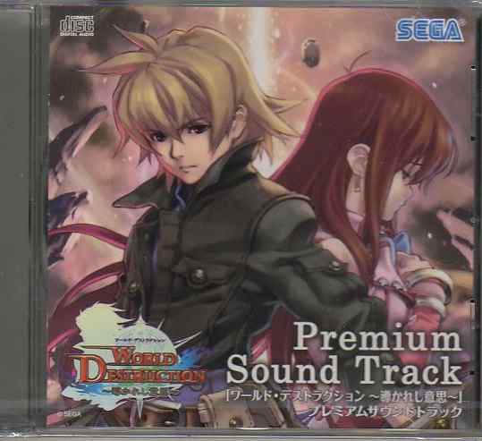ワールド・デストラクション 特典サントラCD即決拍卖