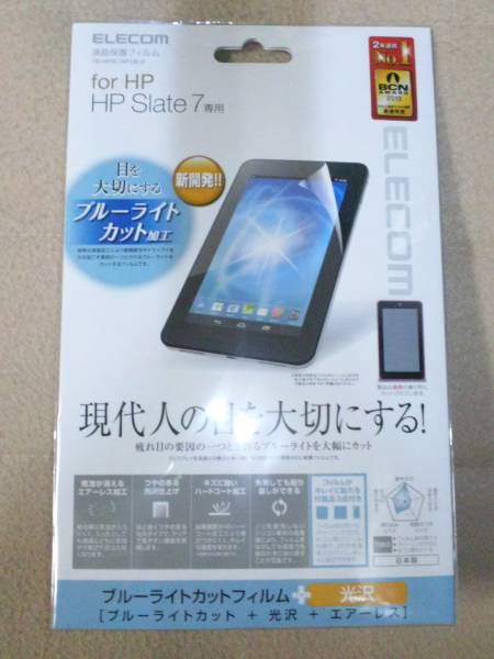 HP Slate 7用 ブルーライトカットフィルム TB-HPSL7AFLBLG拍卖