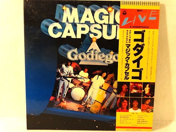 ■昭和レコ-ド館 J・J■ゴダイゴ (AK145)拍卖