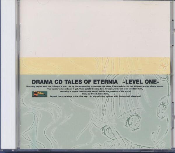 CD「テイルズ・オブ・エターニア レベル1」石田彰保志総一朗拍卖