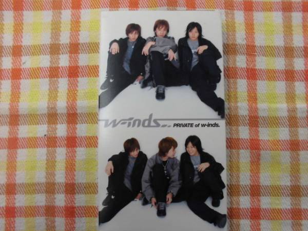 ビデオ♪ PRIVATE of W-inds拍卖
