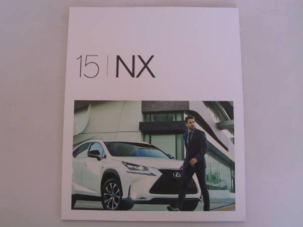 レクサス NX200t NX300h 2015-2016年モデルUSAカタログ拍卖