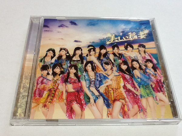 黄金価格!美しい稲妻 SKE48 同梱可能拍卖