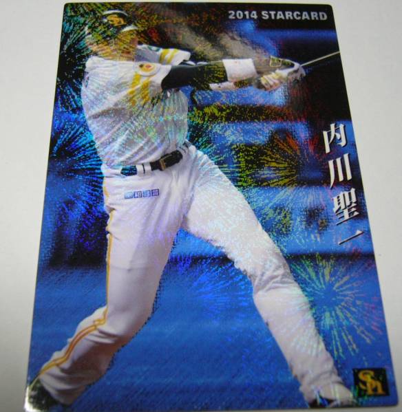 カルビー プロ野球チップス 福岡ソフトバンクホークス 内川聖一 東京ヤクルトスワローズ拍卖