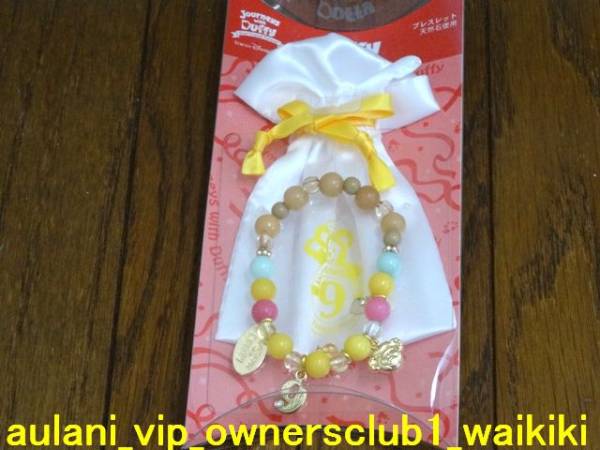 ■限定希少ジャーニーウィズ ダッフィー天然石ブレスレット9 15周年 スウィート ハロウィン クリスマス拍卖