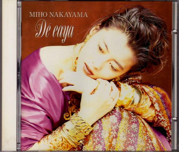 ∇ 中山美穂 13thアルバム 1991年 CD/デ・イーヤ De eaya/Special Ever Happened 他全11曲入/即決拍卖