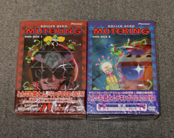 新品 とんでも戦士ムテキング DVD-BOX 全2巻拍卖