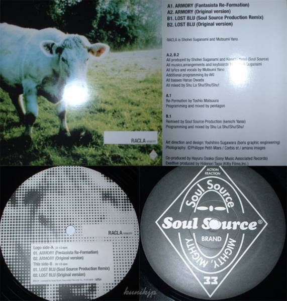 Racla / 松浦俊夫 / Soul Source Armory 12inch 2003? Jazz house breakbeats!拍卖