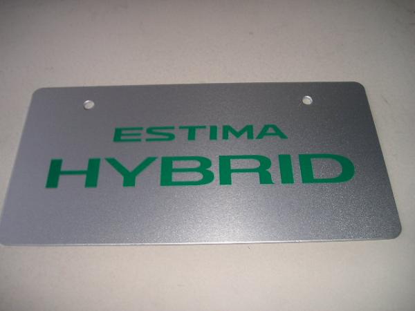 送料無料代引可即決《トヨタ純正エスティマハイブリッド非売品展示用ナンバープレートHV板ESTIMA HYBRIDロゴ入り未使用マスコットナンバー拍卖