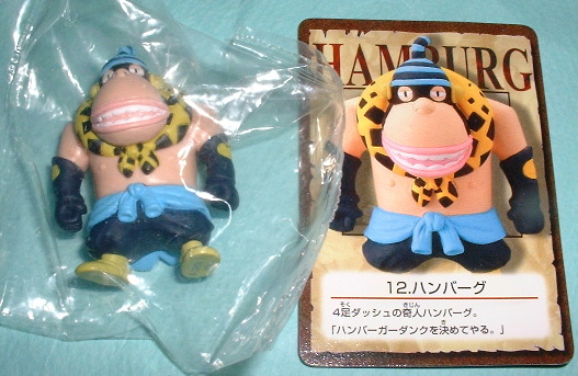 ワンピースフィギュアコレクション3 ハンバーグ拍卖
