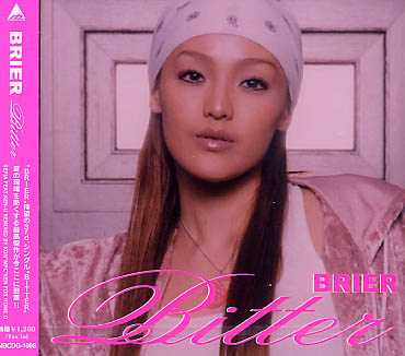 未開封★BRIER ブライアー☆BITTER拍卖
