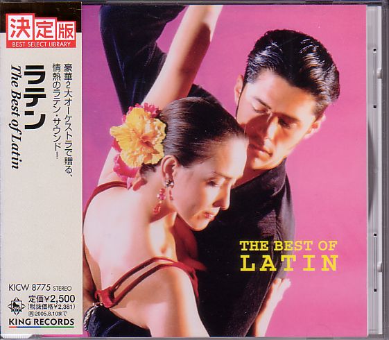 ラテン オムニバスCD/決定盤 ラテン The Best of Latin 2001年 日本盤拍卖
