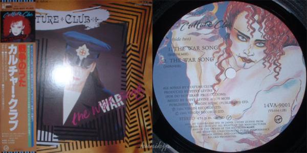 Culture Club The war song 12inch single 日本盤 帯 Toshiba EMI 1984 80s new wave拍卖
