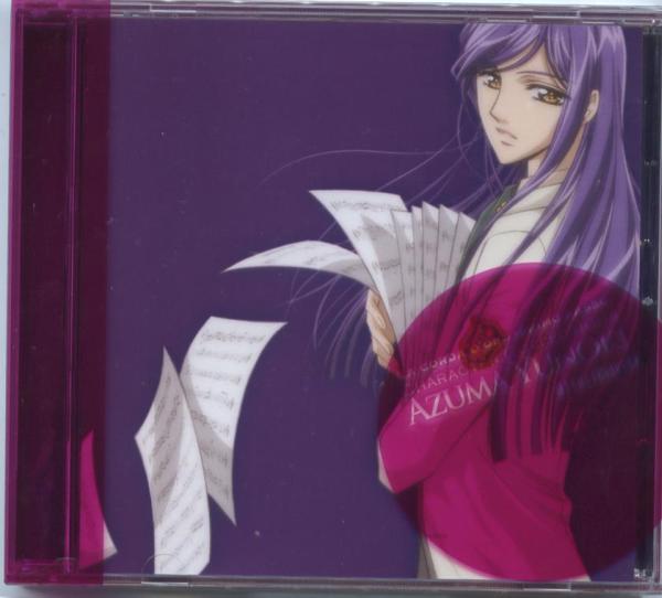 CD:金色のコルダ:キャラクターコレクション4・柚木編(岸尾大輔拍卖