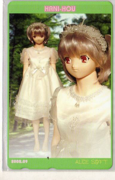 テレカ☆HANIーHOU/Alice Soft☆拍卖