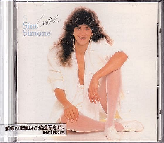 ブラジル シモーネ SIM SIMONE CD/クリスタル 1985年 日本盤 80年代 廃盤拍卖