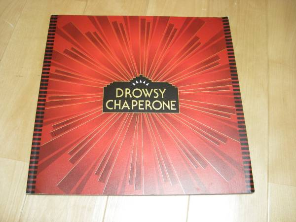 DROWSY CHAPERONE/パンフ/藤原紀香/なだぎ武/瀬戸カトリーヌ拍卖
