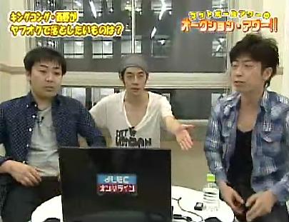 キングコング 西野も落札した 大人気 仕掛け有り 手品 トランプ マジック拍卖