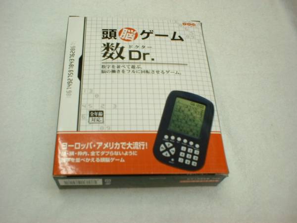 ● 頭脳ゲーム 数ドクター ● ブラック ● 数字を並べて遊ぶ! ● 新品 ●拍卖