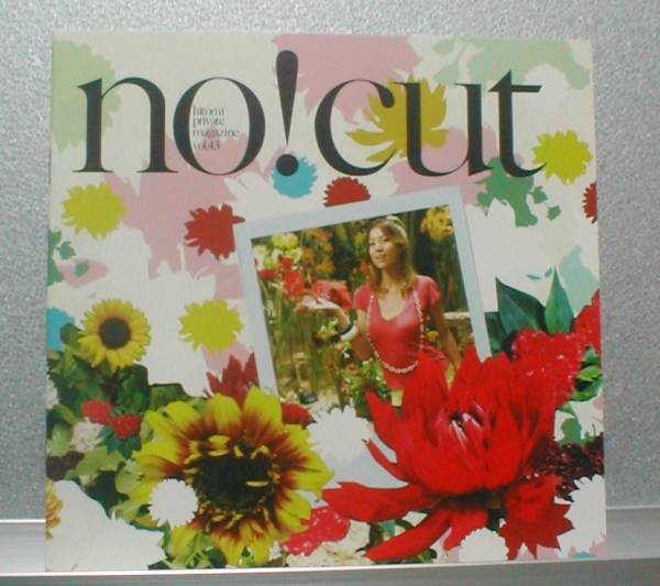 ♪hitomi FC会報 no!cut 2007 vol.43 美品拍卖