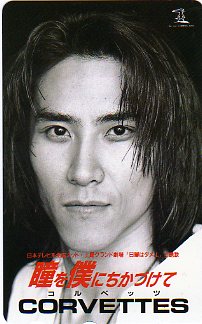▲CORVETTES(コルベッツ)のテレカ▲拍卖