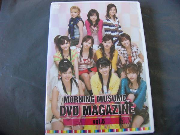 モーニング娘。Dvd MagazineVol.6 中古DVD 高橋愛 藤本美貴拍卖
