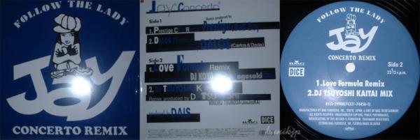 Jay Concerto rmx BMG Funhouse 2000! J-R&B 12inch拍卖