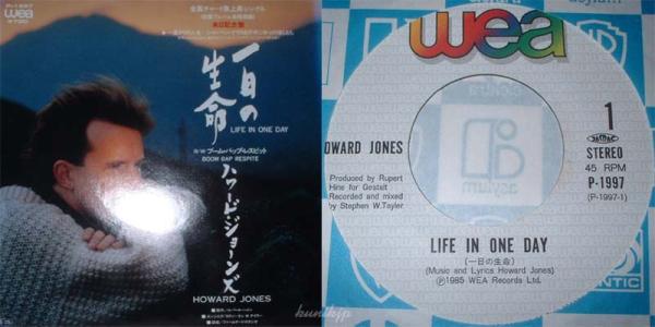 Howard Jones Life in one day 国内盤7inch single 1985 80s new wave pop拍卖