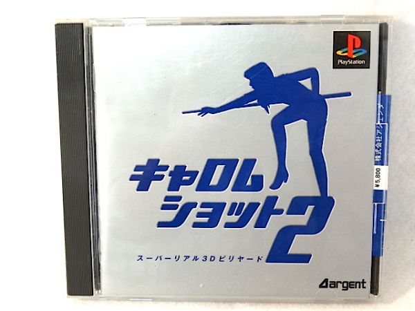 キャロム ショット2+intelligent qube(AK260)拍卖