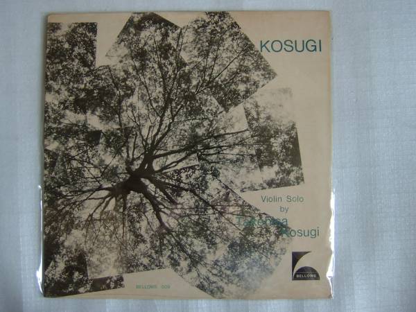 未開封 小杉武久 KOSUGI SOLO拍卖