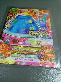 アイカツ 2014 第4弾 ナイトドリーマースカート 14 04-37R レア拍卖