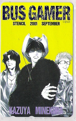 テレカ☆ビズゲーマー/峰倉かずや/ステンシル☆拍卖