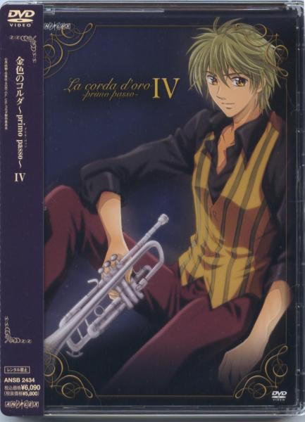 DVD★金色のコルダ~primmo passo~4(谷山紀章森田成一拍卖