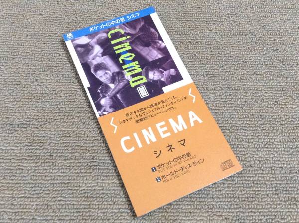 シネマ '89年国内CDS「ポケットの中の君」拍卖