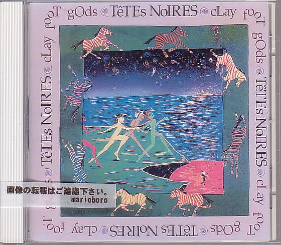 テイト・ノアール TETES NOIRES CD/黒い頭 1988年 80年代 日本盤 廃盤拍卖