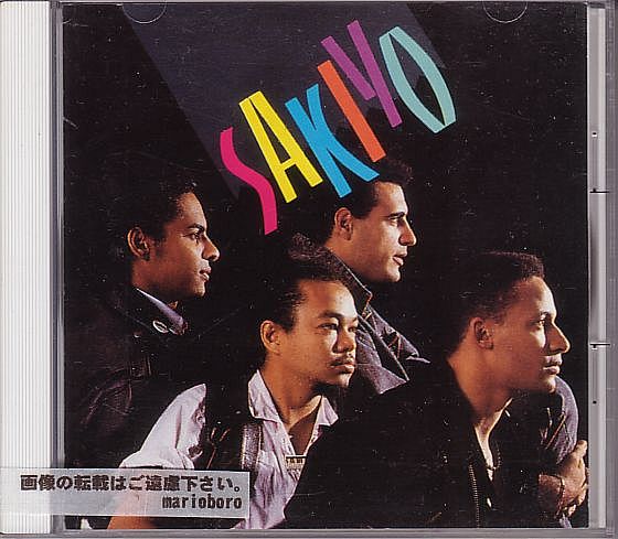 カリブ サキヨ SAKIYO CD/サキヨ 1989年 日本盤 80年代 廃盤拍卖