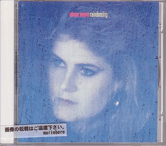アリソン・モイエ ヤズー CD/レインダンシング 1986年 80年代 日本盤 廃盤拍卖
