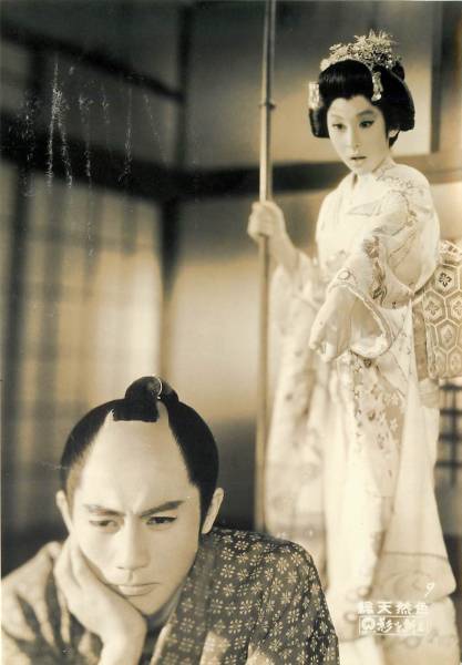 p20896瑳峨三智子市川雷蔵『影を斬る』スチル拍卖