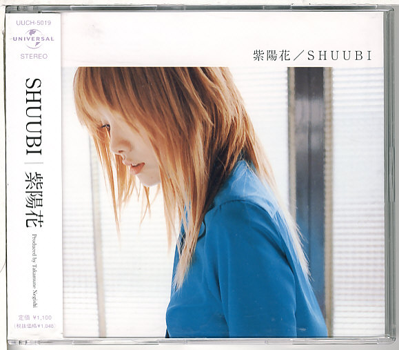 シュウビ★SHUUBI★紫陽花★パチスロ貴族銀★岸田繁(くるり)参加拍卖