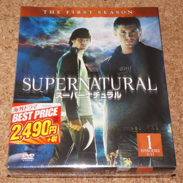 ☆新品☆DVD スーパーナチュラル シーズン1-1 (1~11話)拍卖