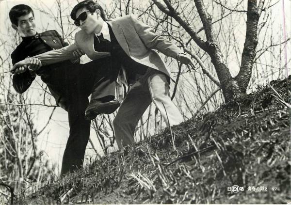 p17178渡哲也『青春の裁き』スチル拍卖