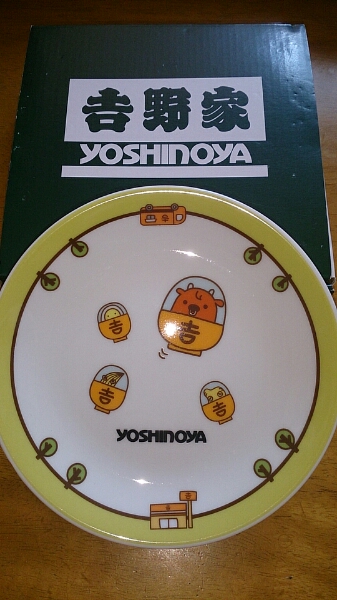 吉野家 ☆よっぴー皿☆新品非売品☆レア希少拍卖