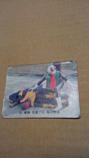 ヒーロー 当時物 仮面ライダーカード 377番 拍卖