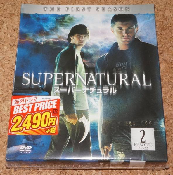 ☆新品☆DVD スーパーナチュラル シーズン1-2 (12~22話)拍卖