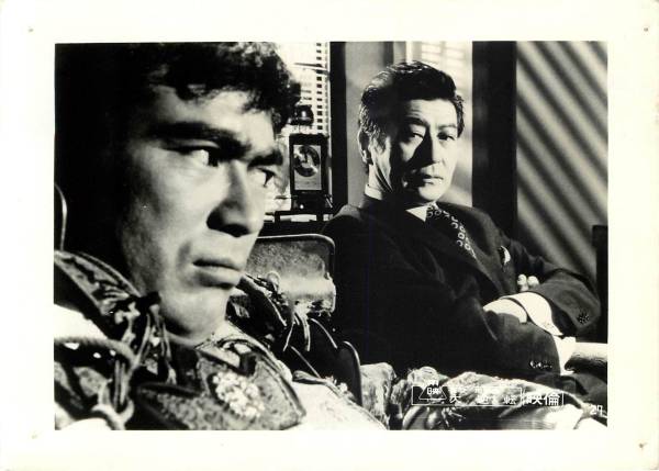 p22048千葉真一石井輝男『直撃地獄拳 大逆転』スチル拍卖