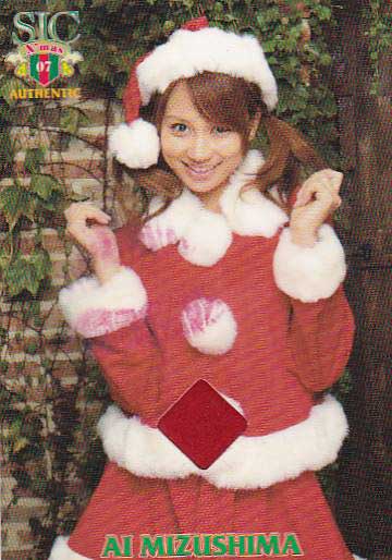 SIC07X'mas 水島愛 プロモサンタ生キスジャージカード拍卖