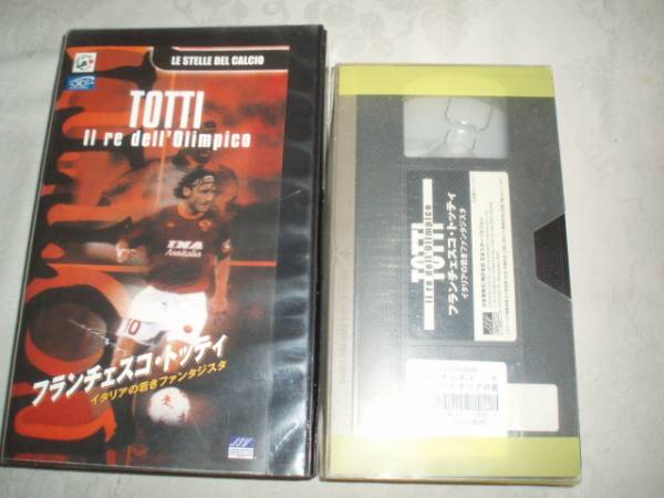 フランチェスコ・トッティ■イタリアの若きファンタジスタ拍卖