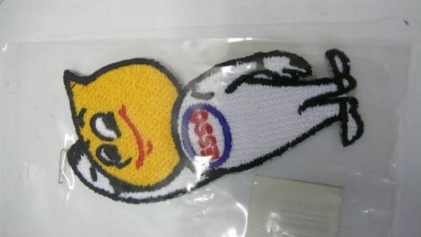 452 ESSO エッソ 刺繍ワッペン ヴィンテージ 未開封新品拍卖