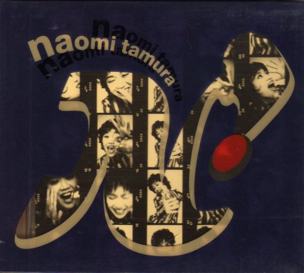 ∇ 田村直美/エヌ N'/パール/即決拍卖