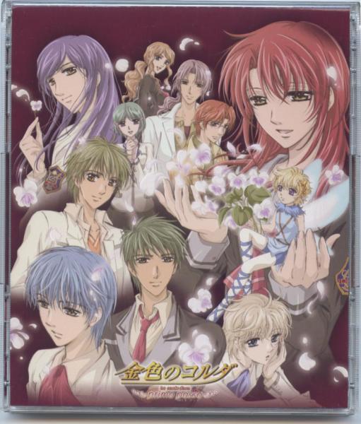 CD:金色のコルダ:キャラクターコレクション7・カーテンコール拍卖